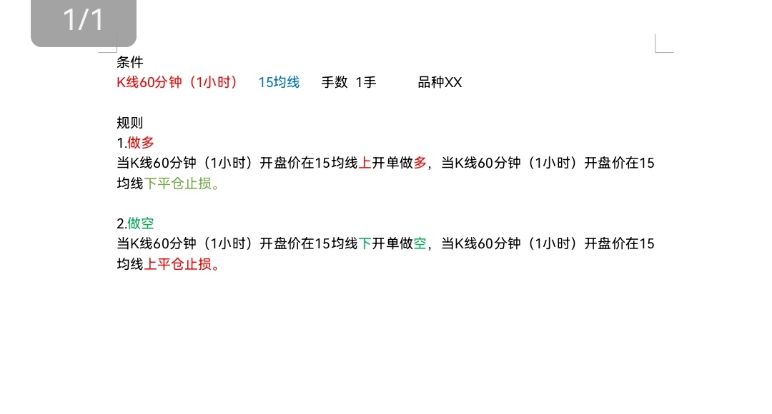 Screenshot_20230705_105351_com.tencent.mm_edit_71071621060908.jpg