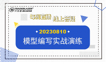 20230810模型实战演练——刘风